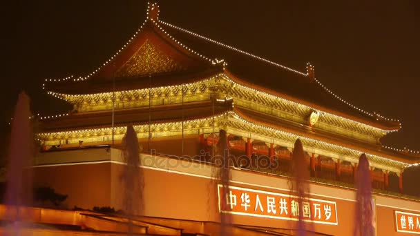 Kína-október 09, 2016: tiltott város, Peking Kína, Tienanmen & szökőkút éjszaka, nemzeti ünnep. — Stock videók