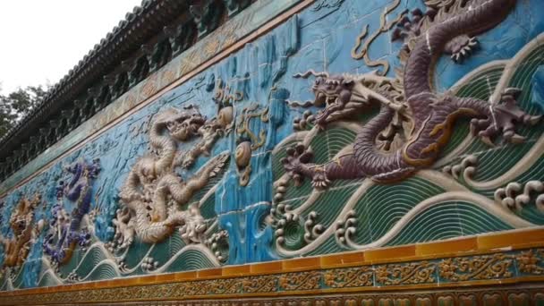 China Royal Nine Dragon Wall, Stein Drachen Totem in der verbotenen Stadt. — Stockvideo