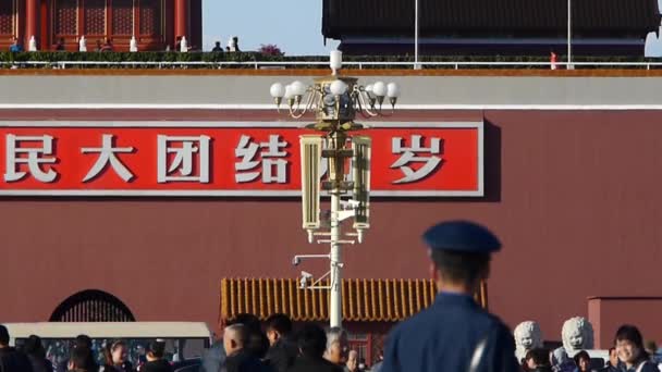 Κίνα-Σεπ 08, 2016:China αστυνομία στην πλατεία Τιενανμέν Πεκίνο, κινεζική τουριστική στην οδό. — Αρχείο Βίντεο