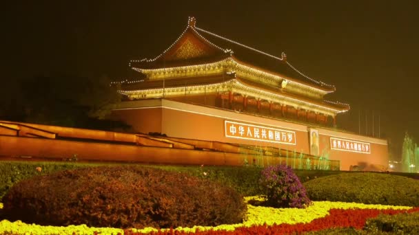 中国 9 月 08, 2016: 中国北京、天安門・夜、ナショナルデーの噴水の紫禁城. — ストック動画