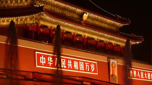 Ciudad Prohibida en Beijing China, Tiananmen & fuente en la noche, día nacional . — Vídeos de Stock