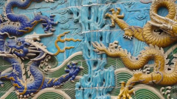 Çin kraliyet dokuz ejderha duvarı, yasak şehirde taş ejderha totemi. — Stok video