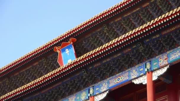 Red beijing forbidden city wall,China's royal Meridian Gate. — Stock Video