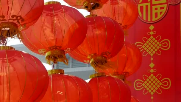 Lanternes rouges pompon balançant dans le vent, éléments de l'Est, la Chine nouvel an. — Video