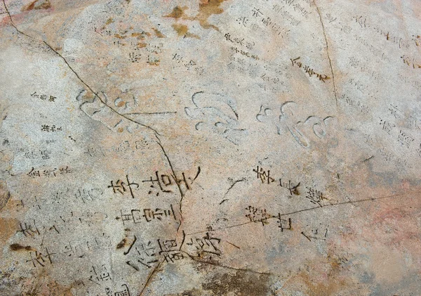 Rocha de Ulsanbawi com o antigo texto budista — Fotografia de Stock