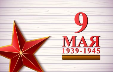 Zafer Günü. Vektör posteri 9 Mayıs.