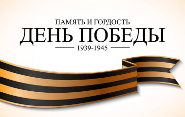 Zafer Günü. Vektör posteri 9 Mayıs.