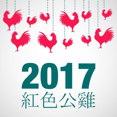 Çin yeni yılı 2017 horoz tasarım.