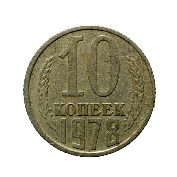 Metallmünzen.in isoliert auf weißem Hintergrund .Avers Rückseite o — Stockfoto