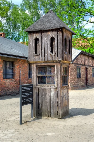 Campo de concentración Auschwitz-Birkenau en Oswiecim, Polonia . — Foto de Stock
