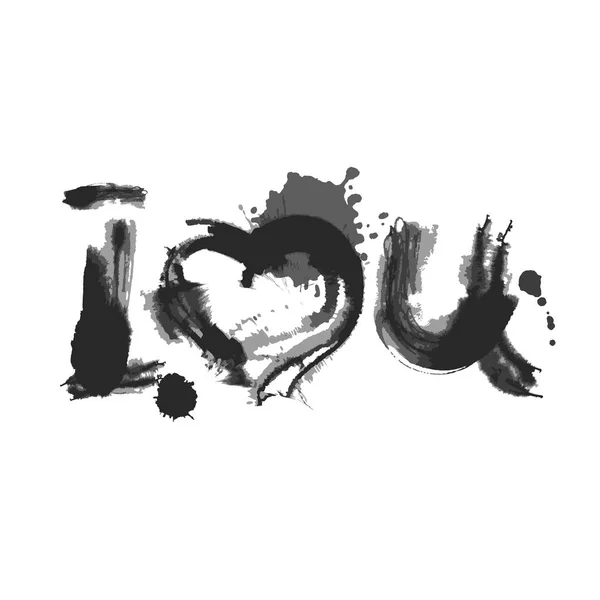 Romantikus akvarell betűkkel, I Love, fekete, fehér — Stock Vector