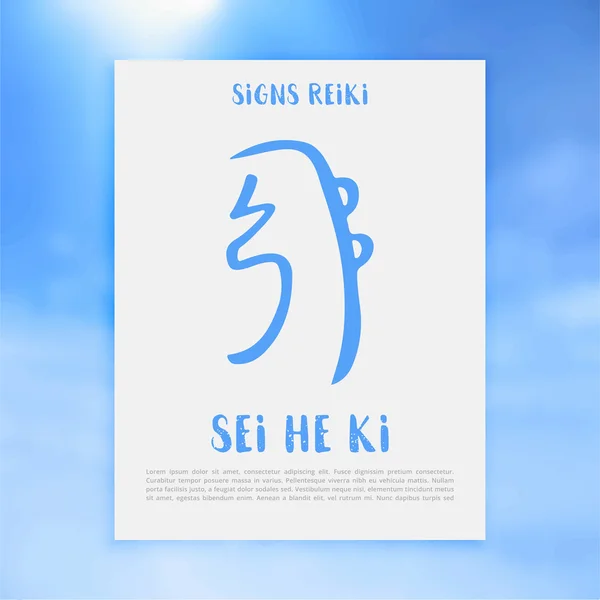 Geometria sacra. Simbolo Reiki. La parola Reiki è composta da due parole giapponesi, Rei significa 'universale' - Ki significa 'energia vitale'. — Vettoriale Stock