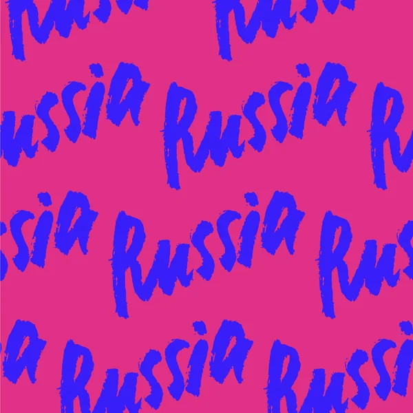 Ryssland hand-bokstäver kalligrafi. Premium handgjorda vektor bokstäver. — Stock vektor