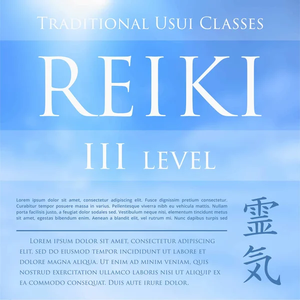 Geometri suci. Simbol Reiki. Kata ini terdiri dari dua kata bahasa Jepang, Rei berarti 'Universal' - Ki 'kekuatan hidup'. - Stok Vektor