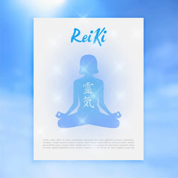 Géométrie sacrée. Symbole Reiki. Le mot est composé de deux mots japonais, Rei signifie 'Universal' - Ki 'life force energy' . — Image vectorielle