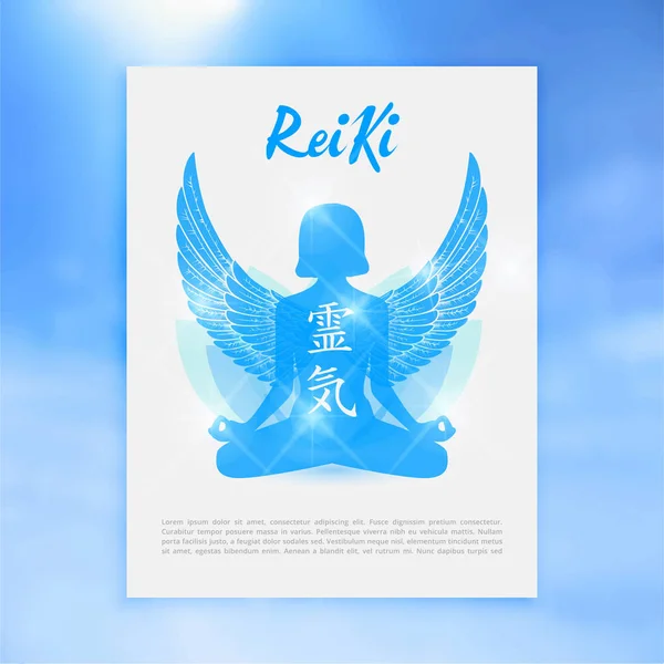 Géométrie sacrée. Symbole Reiki. Le mot est composé de deux mots japonais, Rei signifie 'Universal' - Ki 'life force energy' . — Image vectorielle