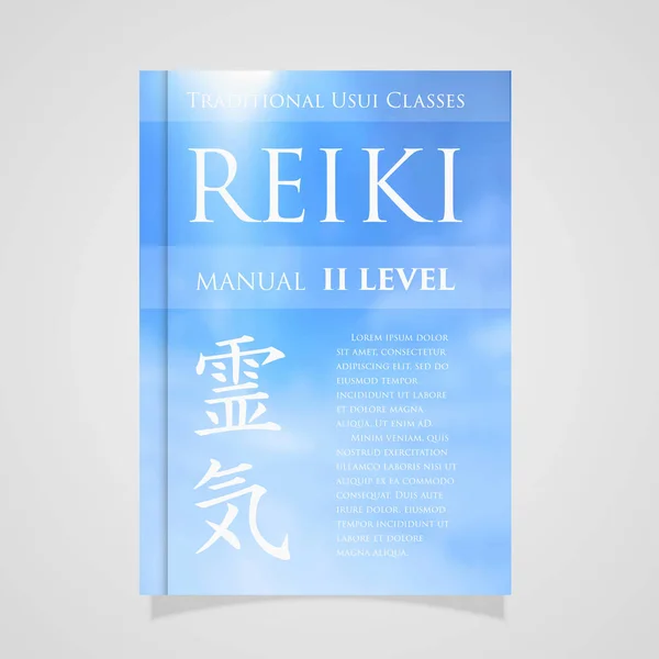 Geometri suci. Simbol Reiki. Kata ini terdiri dari dua kata bahasa Jepang, Rei berarti 'Universal' - Ki 'kekuatan hidup'. - Stok Vektor