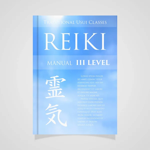 Geometri suci. Simbol Reiki. Kata ini terdiri dari dua kata bahasa Jepang, Rei berarti 'Universal' - Ki 'kekuatan hidup'. - Stok Vektor