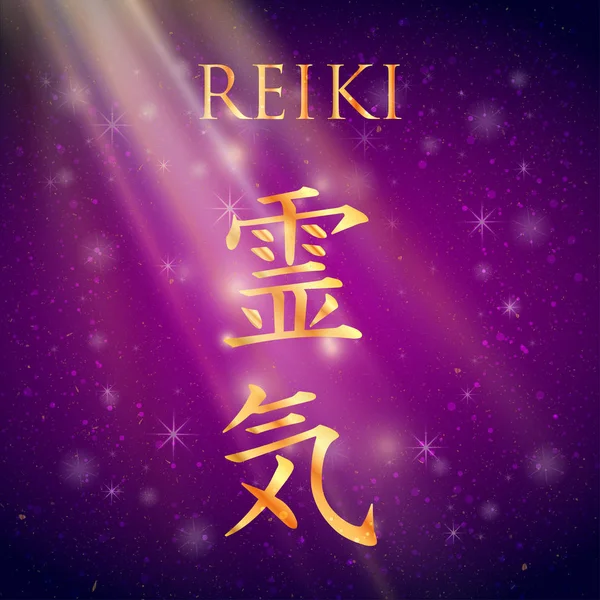 Heilige Geometrie. Reiki-Symbol. — Stockvektor