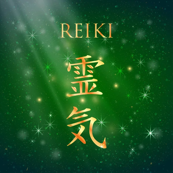 Geometri suci. Simbol reiki . - Stok Vektor