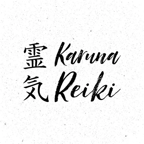 Heilige Geometrie. Reiki-Symbol. — Stockvektor