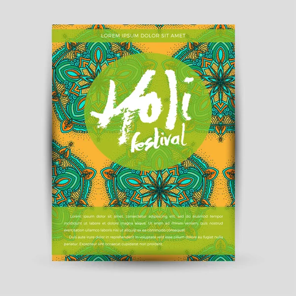 Happy Holi meghívó sablon háttér design elem színes Holi por festék felhők és minta szöveg. — Stock Vector