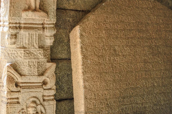 Detalle del templo de Prasanna Viirupaksha en Hampi, India — Foto de Stock