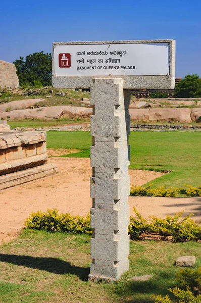Signpost to Basement of Queen's Palace in Hampi, India — Stock Photo, Image