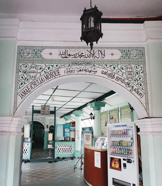 Masjid Jamae o Moschea di Chulia a Singapore — Foto Stock