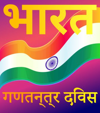 Cumhuriyet Bayramı Hindistan'da