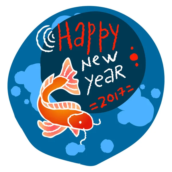 Chinese New Year 2017 card — Stock Photo, Image