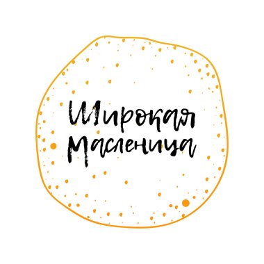 Gözleme Rus tatil Maslenitsa bir sembolüdür, 