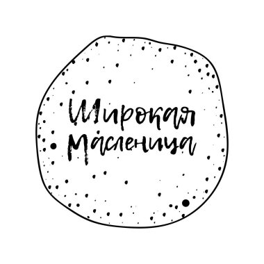 Gözleme Rus tatil Maslenitsa bir sembolüdür, 