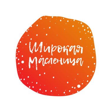 Gözleme Rus tatil Maslenitsa bir sembolüdür, 