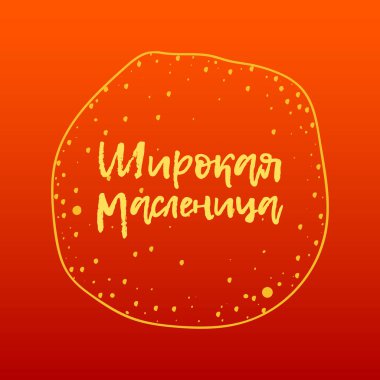 Gözleme Rus tatil Maslenitsa bir sembolüdür, 