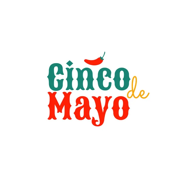 Cinco de mayo. Элемент дизайна для открыток — стоковый вектор