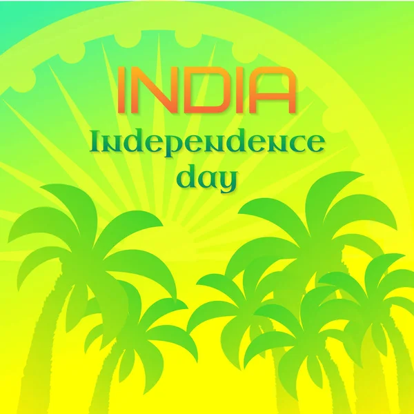 India Independence Day — Stock Vector