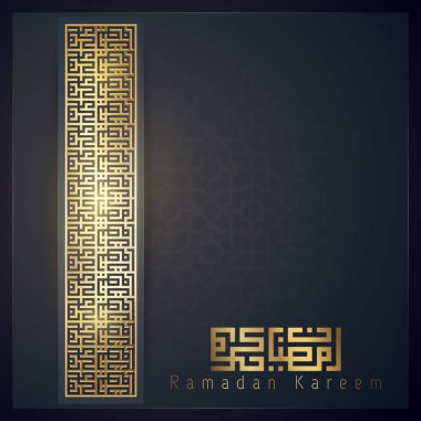 İslam kutsal ay Festivali Afiş