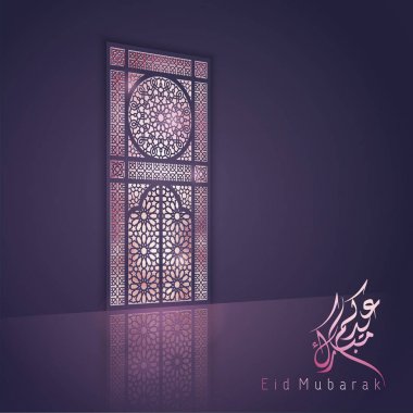 Kurban Mübarek arkaplanı