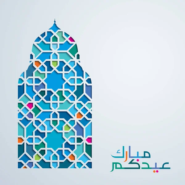 Fond moubarak eid — Image vectorielle