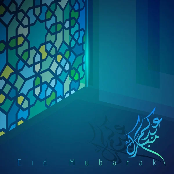 Eid mubarak háttér — Stock Vector