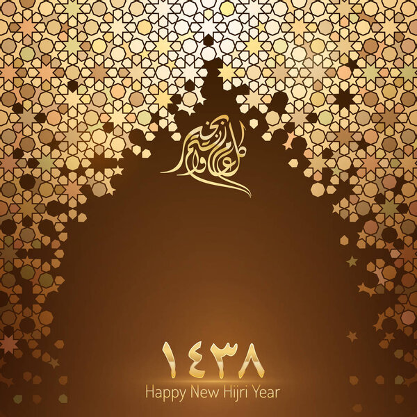 abstract arabic background