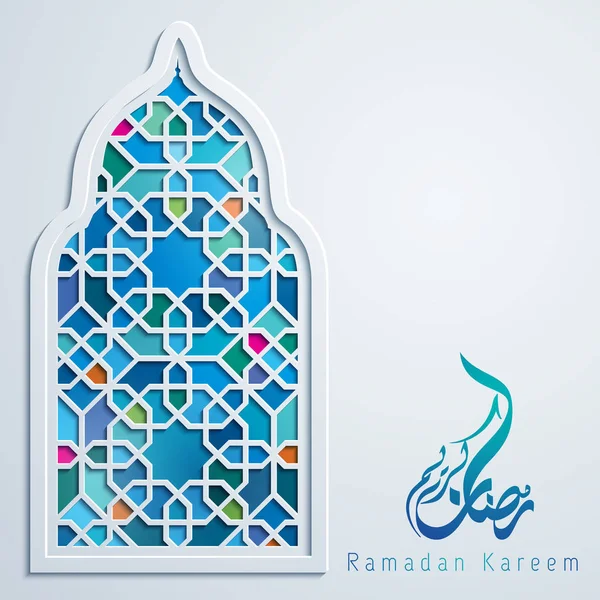 Islamic greeting banner background — Stock Vector