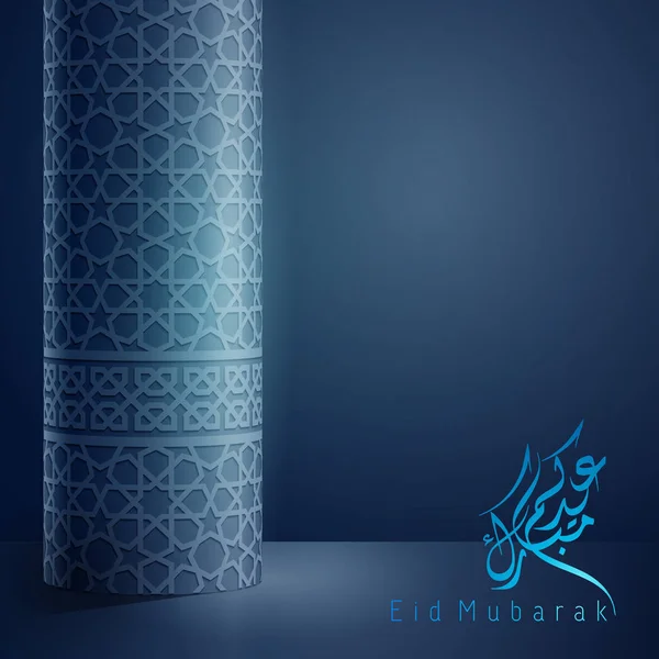 Eid mubarak fundo — Vetor de Stock