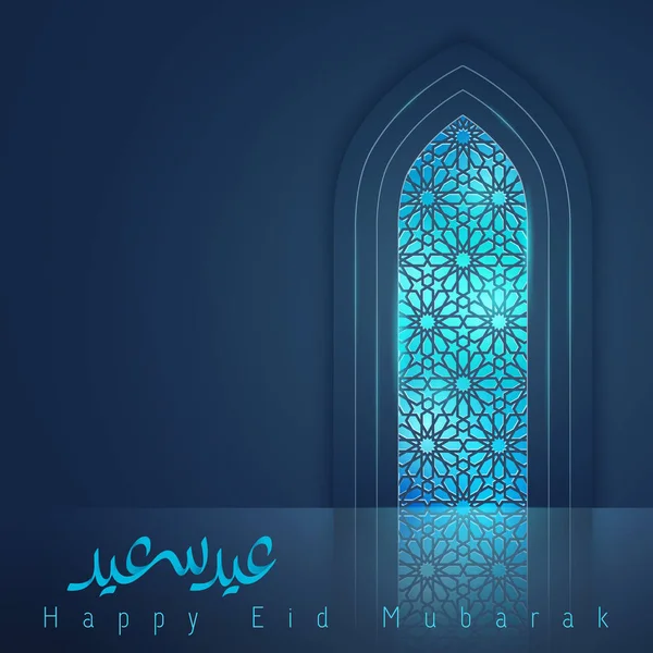 Eid mubarak háttér — Stock Vector