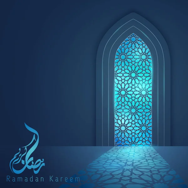 Ramadan Kareem伊斯兰背景 — 图库矢量图片