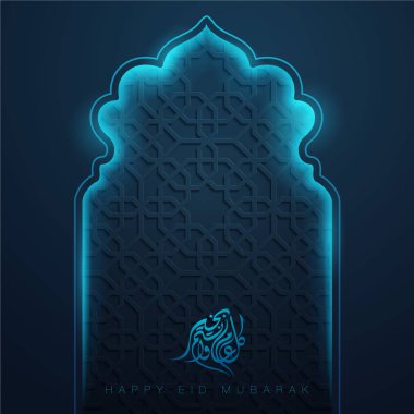Kurban Mübarek arkaplanı