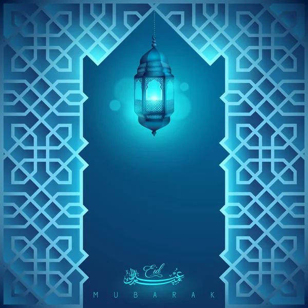 Eid Mubarak background — Stock Vector