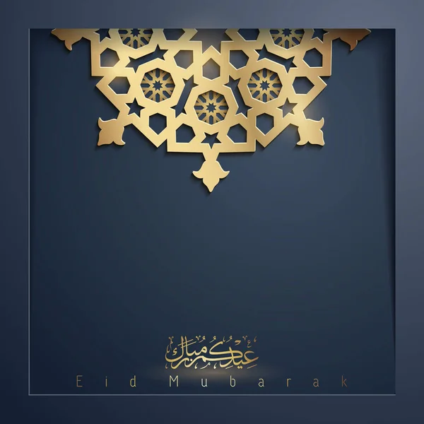 Eid mubarak Hintergrund — Stockvektor