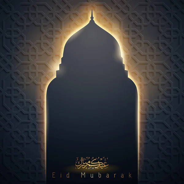 Eid mubarak achtergrond — Stockvector